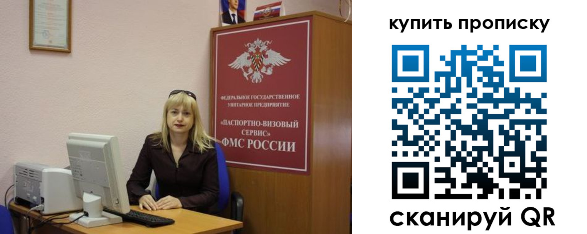 форма 3 в Бийске